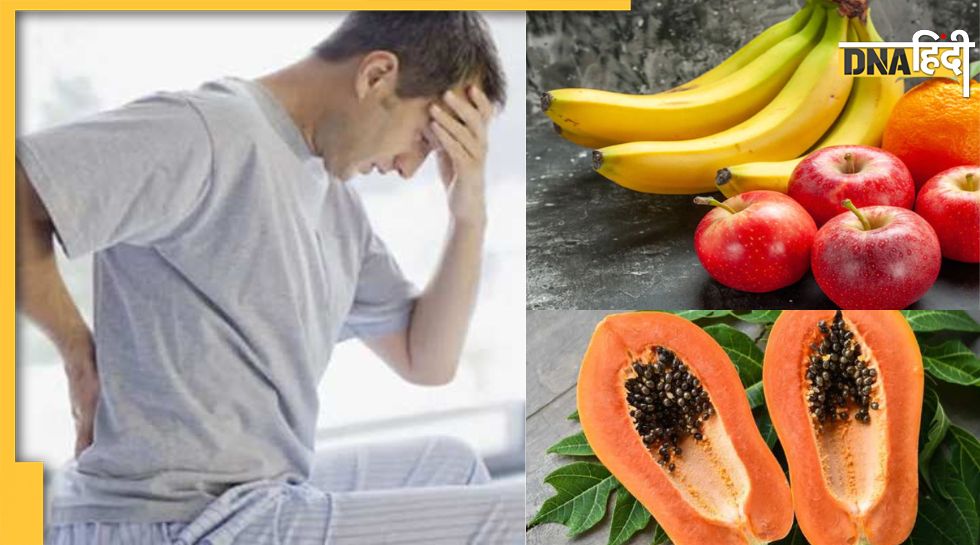 Fruits for Piles इन फलों के सेवन से पाइल्स की समस्या से मिलता है आराम