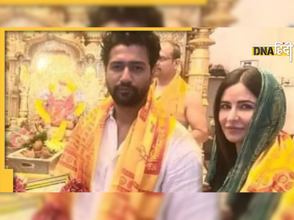 नए साल पर बप्पा का आशीर्वाद लेने Siddhivinayak पहुंचे Katrina Kaif-Vicky Kaushal, सिंपल लुक में नजर आया कपल 