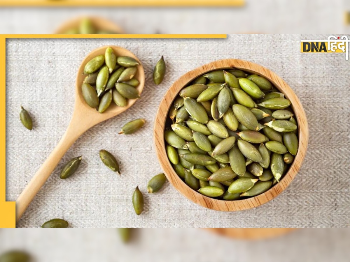 Pumpkin Seeds Benefits: इस सब्जी के बीज तुरंत कर देंगे घुटने के दर्द और डिप्रेशन की छुट्टी, थायरायड भी होगा कंट्रोल