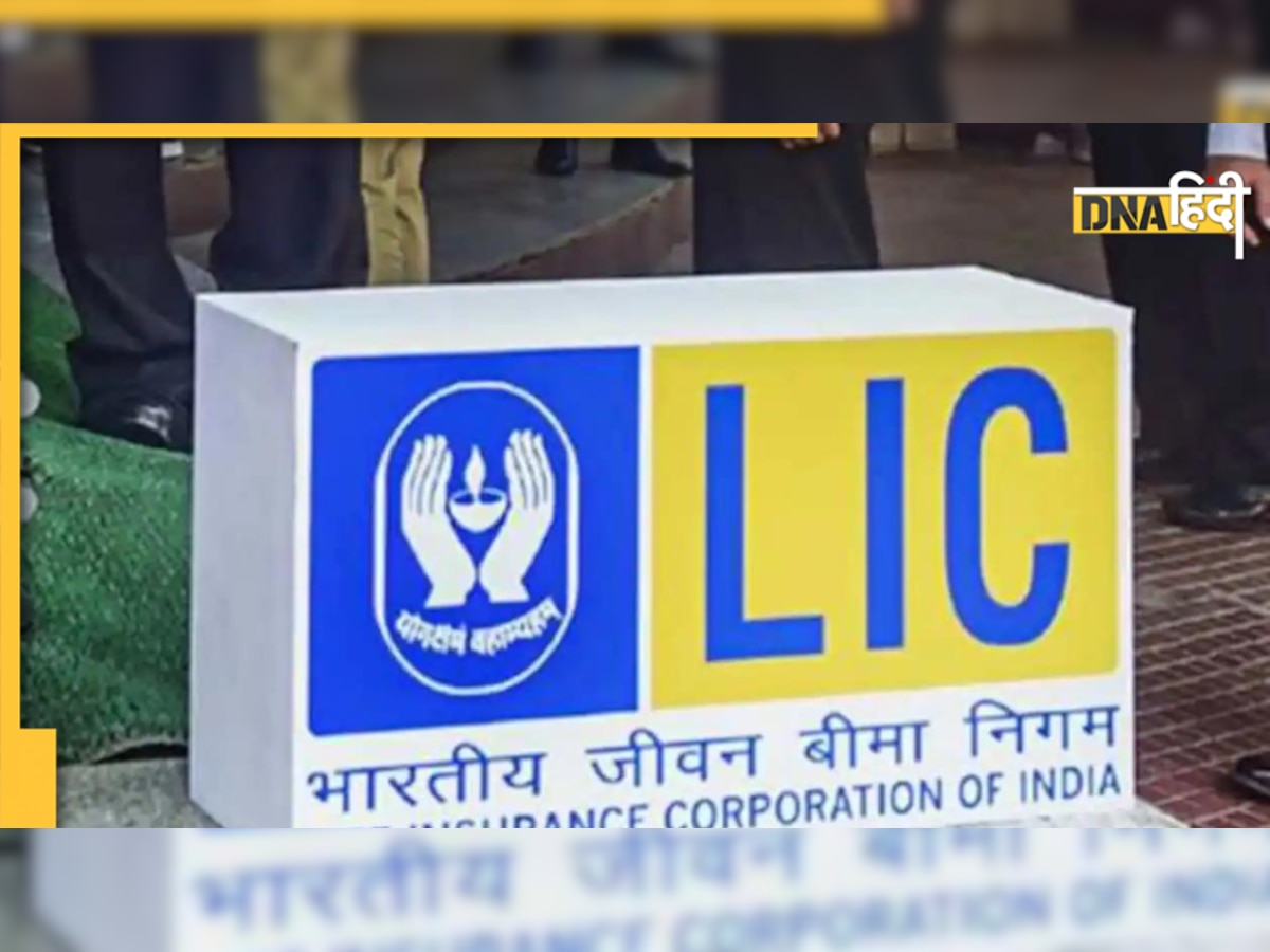 क्या है LIC Jeevan Saral योजना, एक बार के पेमेंट पर मिलेगी जिंदगी भर पेंशन