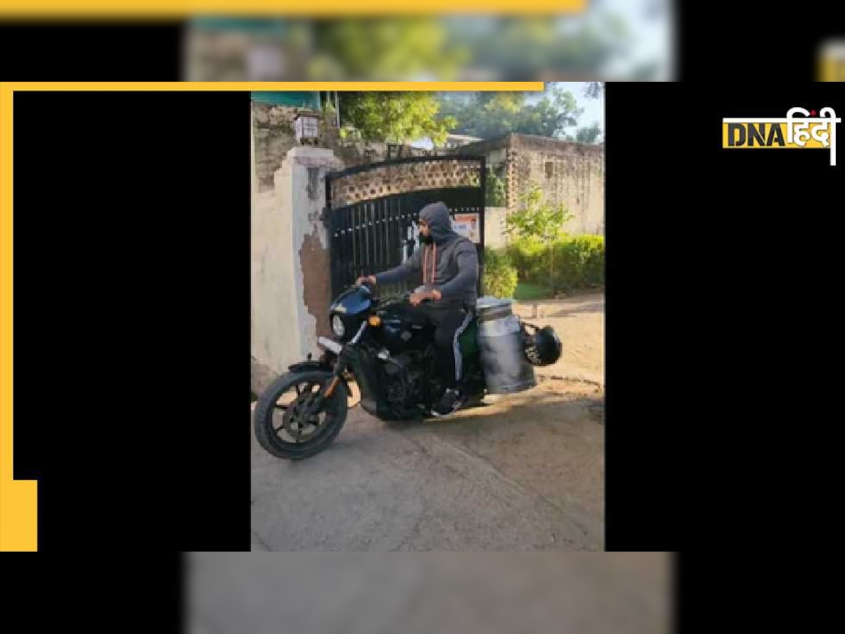 Viral Milkmen Video: Harley Davidson पर दूध बेचता है ये लड़का, लोग बोले 'भा गया दूधवाले का रौब'