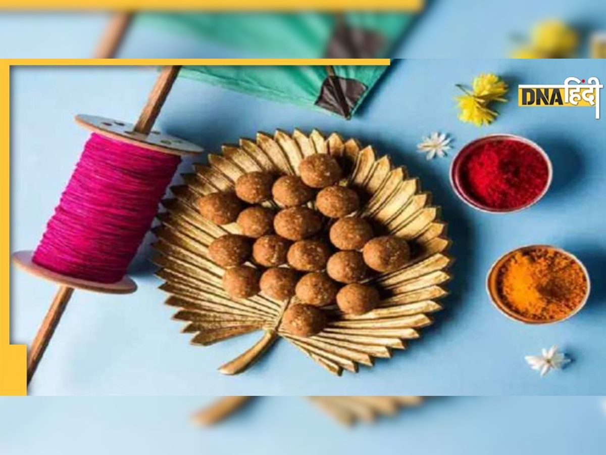 Makar Sankranti 2023: स्नान-दान से लेकर वाहन तक, मकर संक्रांति से जुड़े बहुत सारे आपके सवालों का यहां पढ़िए जवाब