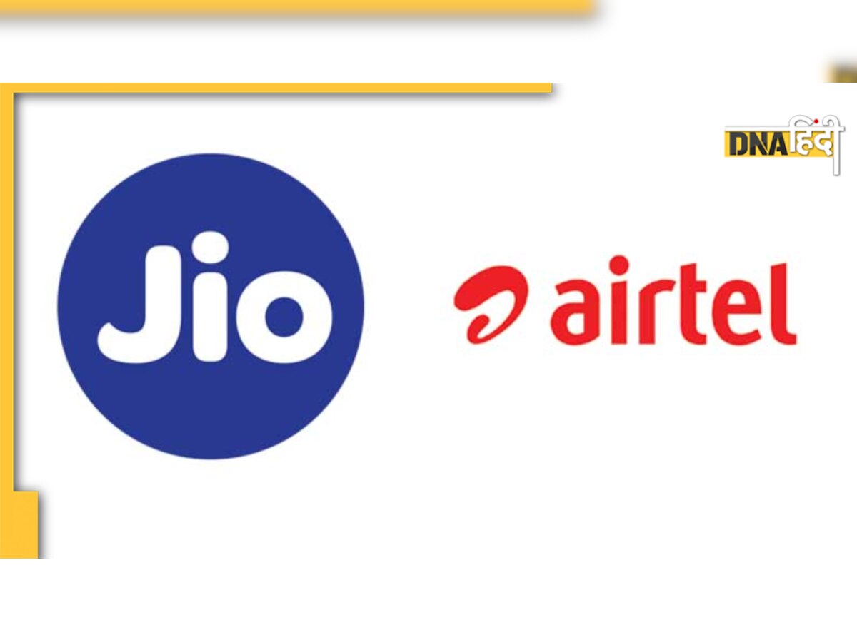 चुपके-चुपके अपने रिचार्ज प्लांस के दाम बढ़ा रहे हैं Jio और Airtel, फटाफट करवा लें रिचार्ज नहीं तो होगा नुकसान