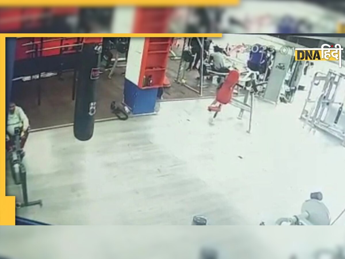 जिम में वर्कआउट के दौरान डॉक्टर की हार्ट अटैक से हुई मौत, घटना CCTV कैमरे में कैद  