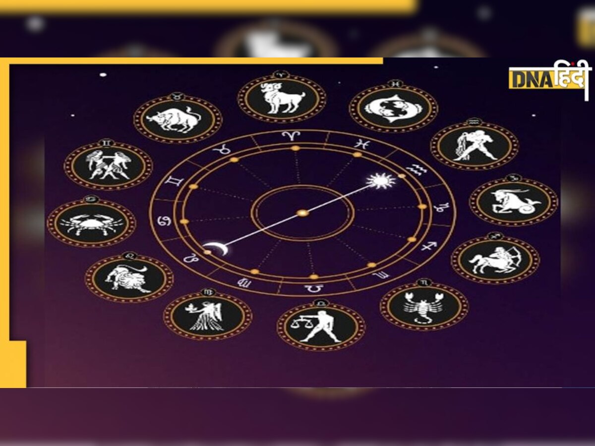 8 January Aries-Taurus Gemini Horoscope: मेष-वृषभ और मिथुन राशि वाले आज रहें सतर्क, जानें कैसा होगा आपका दिन