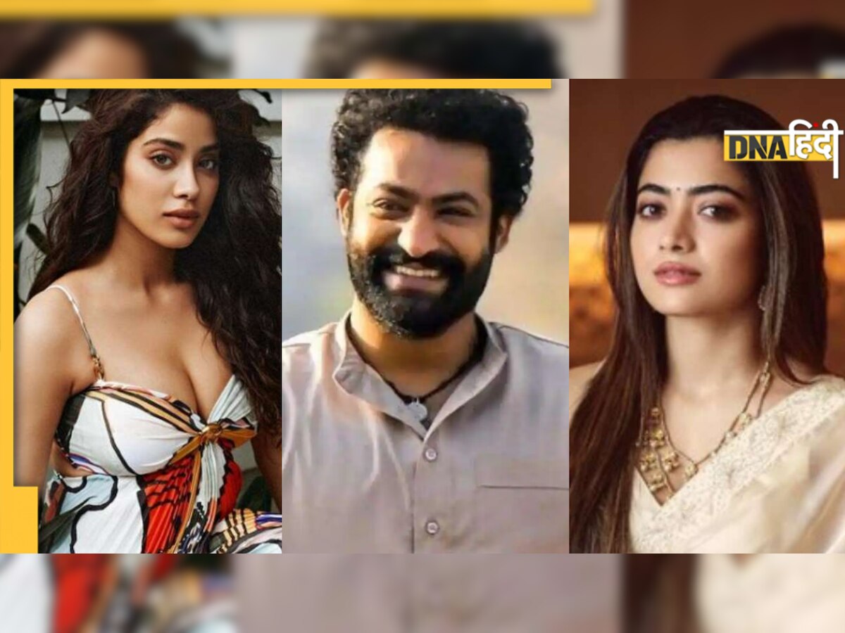 Janhvi Kapoor ने जूनियर NTR की फिल्म के लिए मांगी तगड़ी फीस, Rashmika Mandanna को कर दिया पीछे