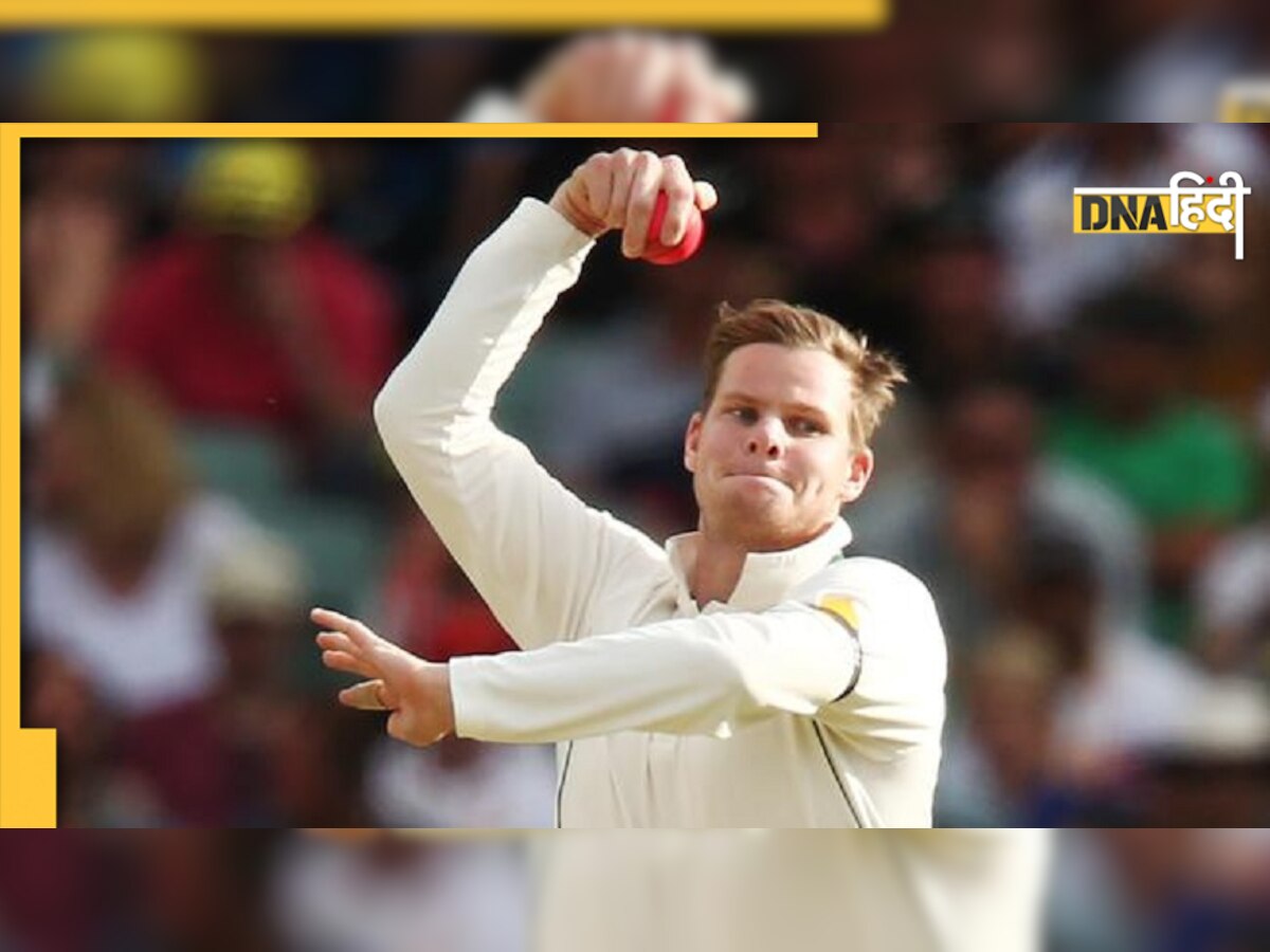 Steve Smith ने बॉल के साथ किया गजब खेल, वीडियो में देखें कैसी की कलाई से जादूगरी  