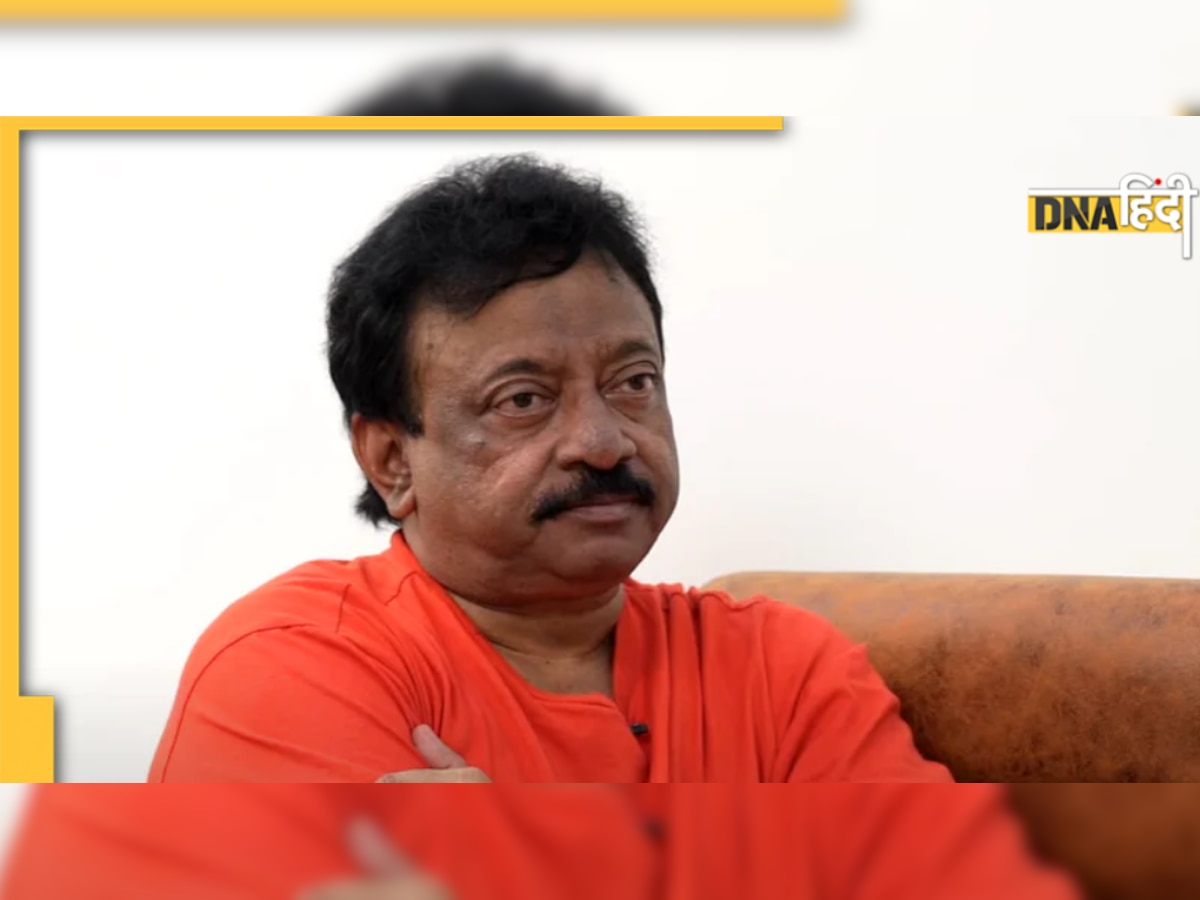 Ram Gopal Varma: स्कूल में आधी रात कान फाडू 'अश्लील गाने' बजने से परेशान हुए फिल्ममेकर, ट्विटर पर पुलिस को टैग कर लिखी ऐसी बात