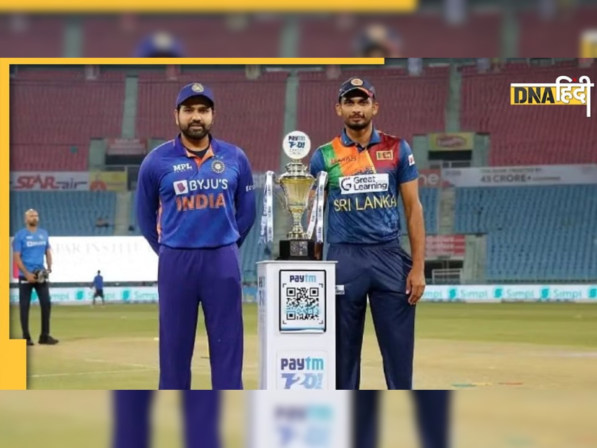 IND vs SL 1st ODI Live Streaming: वनडे में श्रीलंकाई टीम देगी टक्कर या टीम इंडिया रहेगी हावी, जानें कब, कहां और कैसे देखें लाइव