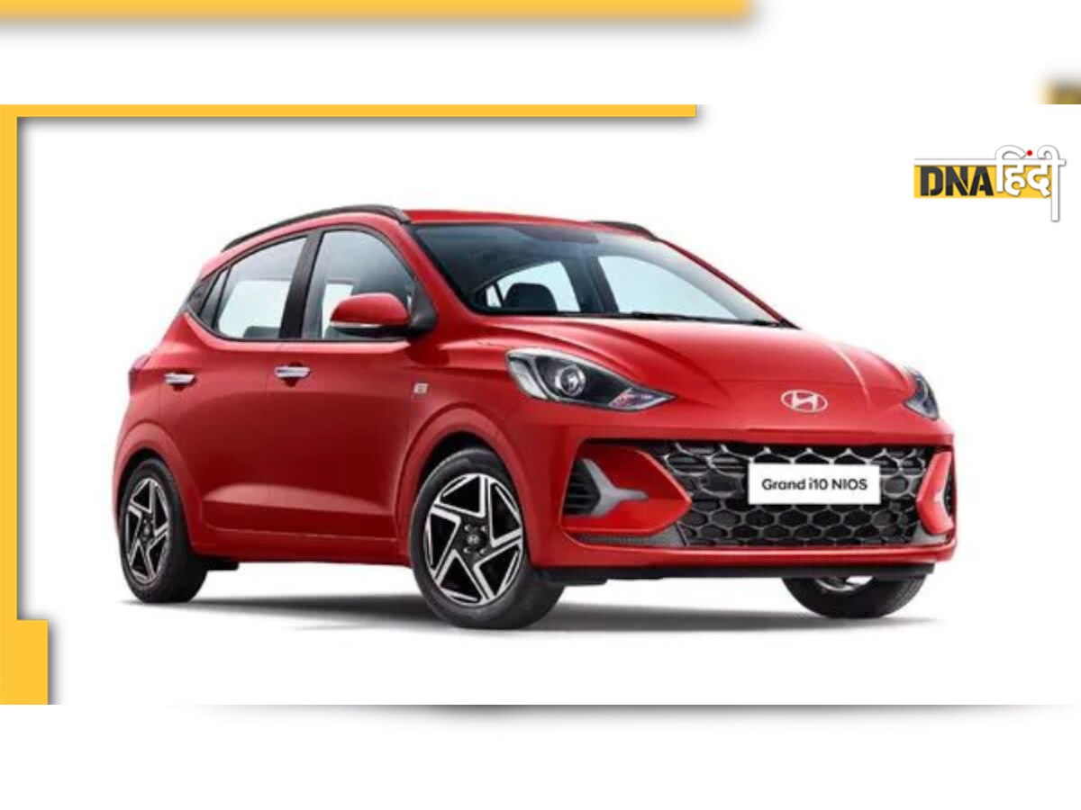 Auto Expo 2023 में होगी Hyundai Grand i10 Nios फेसलिफ्ट मॉडल की लॉन्चिंग, जानें इस कार की खासियत