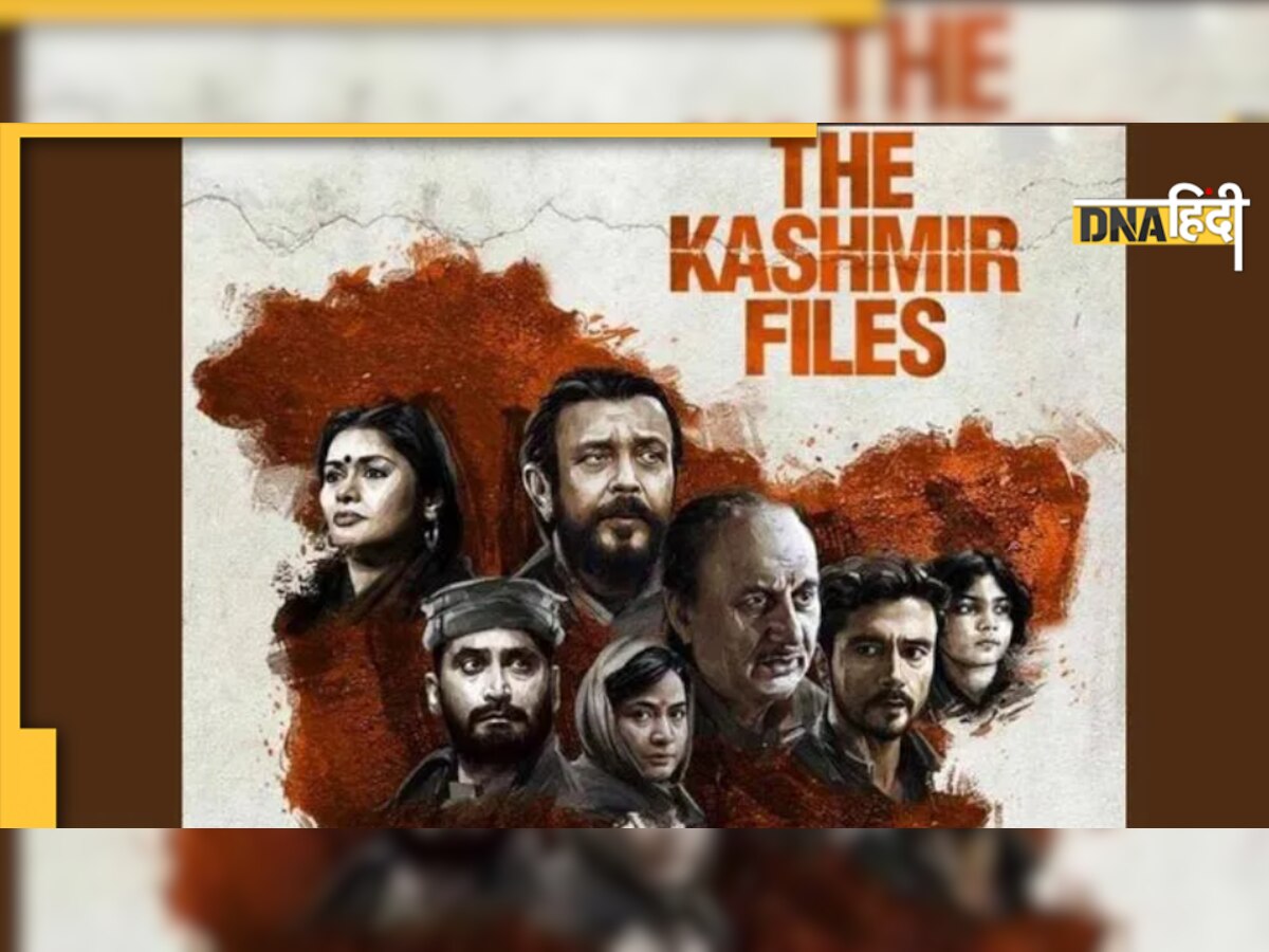 Oscar 2023 की राह में एक कदम आगे बढ़ी Kashmir Files, अनुपम खेर को शानदार एक्टिंग का भी मिल सकता है बड़ा इनाम