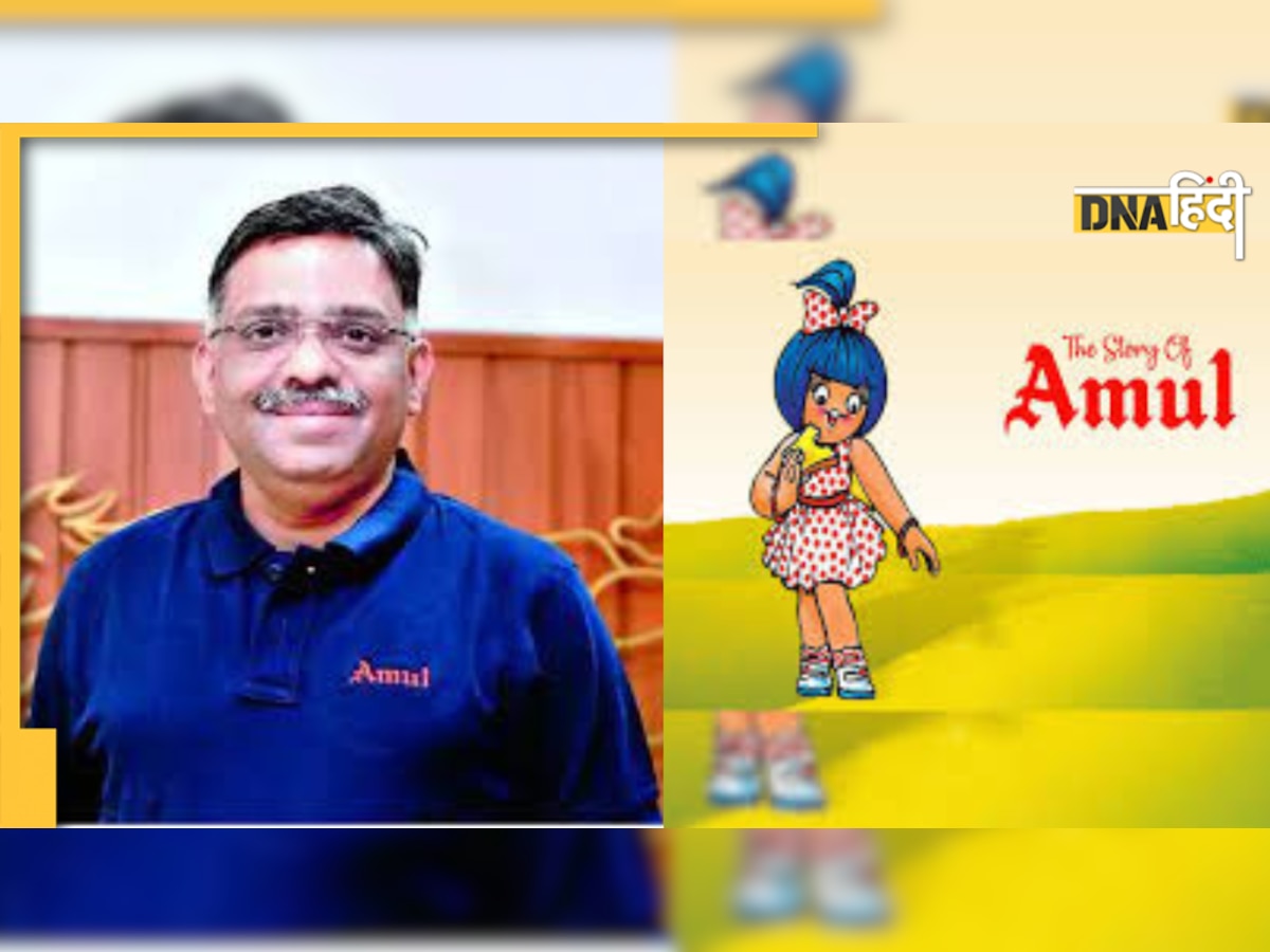 Amul MD: कौन हैं Jayen Mehta, कितनी कर चुके हैं पढ़ाई, जानें कैसे संभालेंगे अमूल की कमान