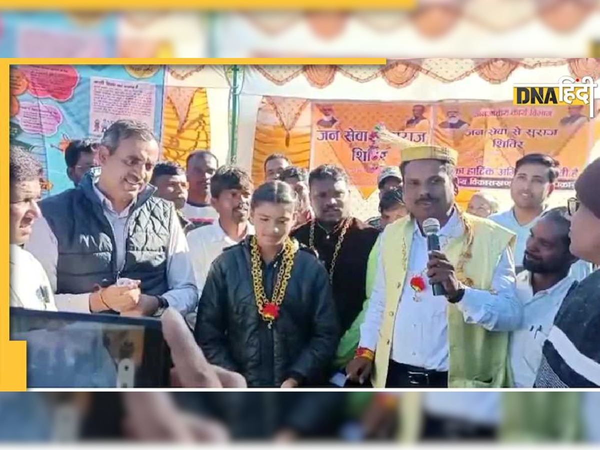 Madhya Pradesh News: 'महिला से उम्र और आदमी से सैलरी नहीं पूछते', कलेक्टर ने MLA से क्यों कही ऐसी बात