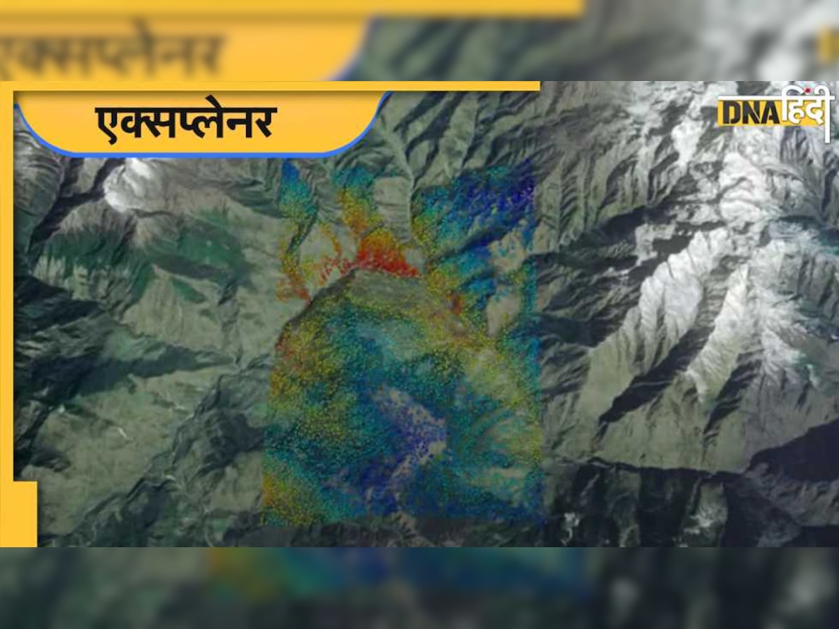 Joshimath Sinking: हर साल 2.5 इंच धंस रहा है जोशीमठ शहर, क्या सरकार के उपाय बचा पाएंगे जिंदगियां