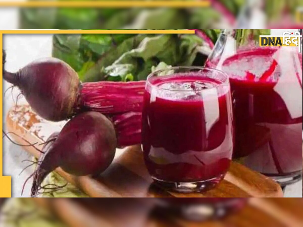 Beetroot Benefits: ब्लड प्रेशर और शुगर कम करने के साथ ही चुकंदर एनिमिया में भी दवा जैसा है फायदेमंद