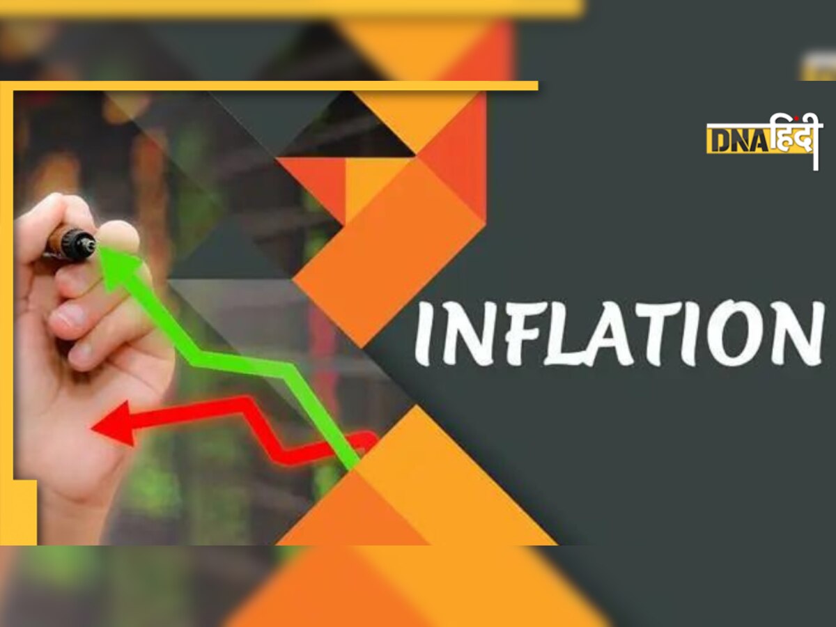 Inflation : महंगाई का आपकी बचत पर क्या पड़ता है असर, जानिए यहां