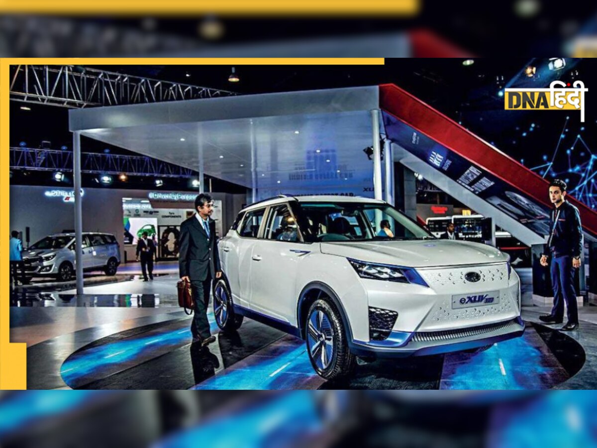 Auto Expo 2023: आज से शुरू हुआ ऑटो एक्सपो 2023, जानिए समय और जगह