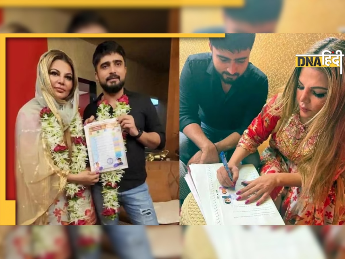 Rakhi Sawant Wedding: राखी सावंत ने कर ली बॉयफ्रेंड आदिल दुर्रानी से शादी, वायरल हुईं वेडिंग Photos