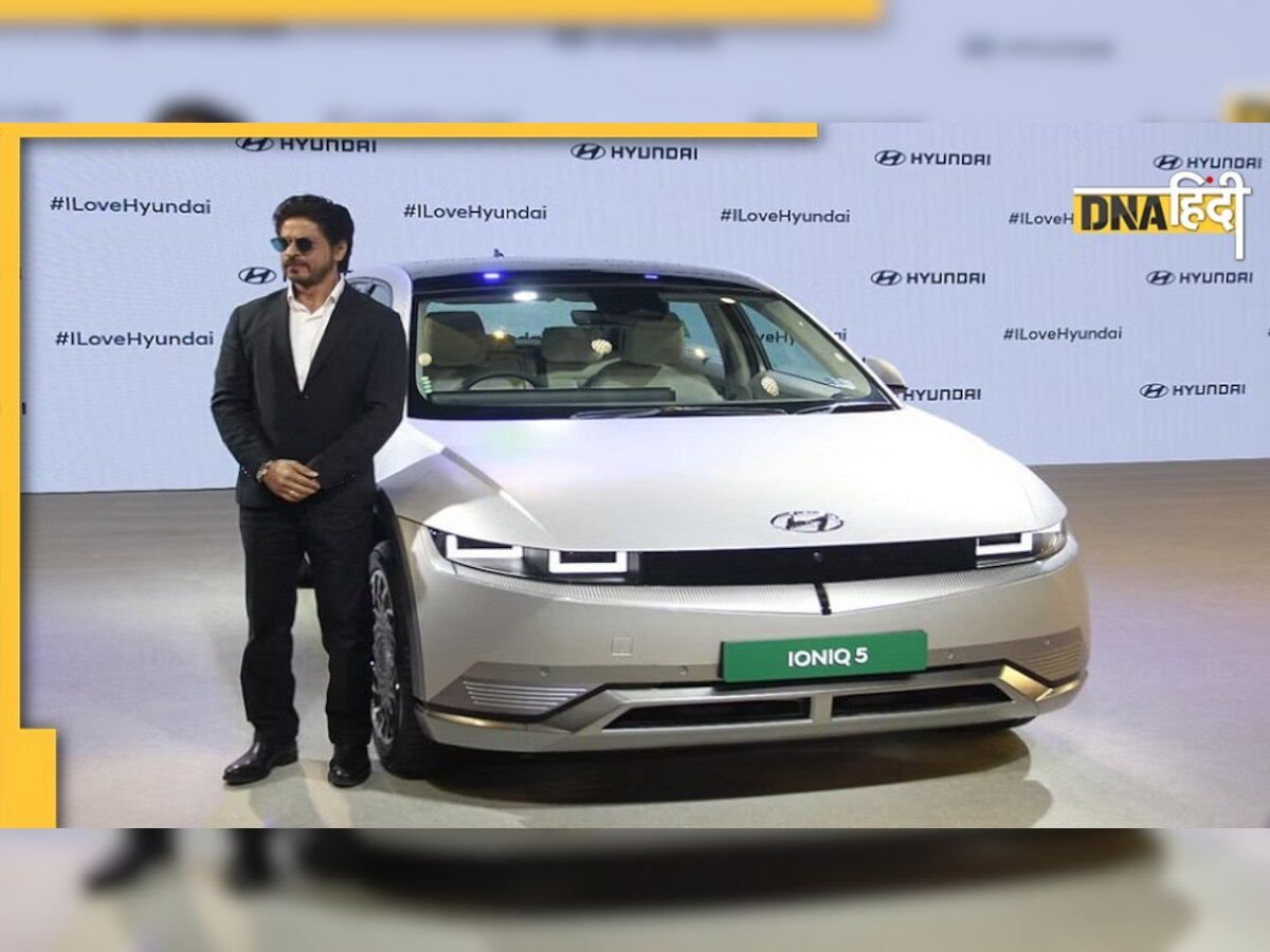 Auto Expo 2023: शाहरुख खान ने लॉन्च की Hyundai की ये शानदार इलेक्ट्रिक एसयूवी, सिंगल चार्ज में देगी 631 किलोमीटर रेंज