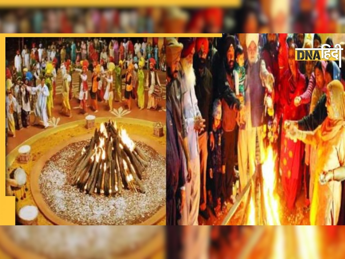 Lohri 2023: क्यों जलाई जाती है लोहड़ी पर आग? जानिए क्या है इस अग्नि पूजा का रहस्य