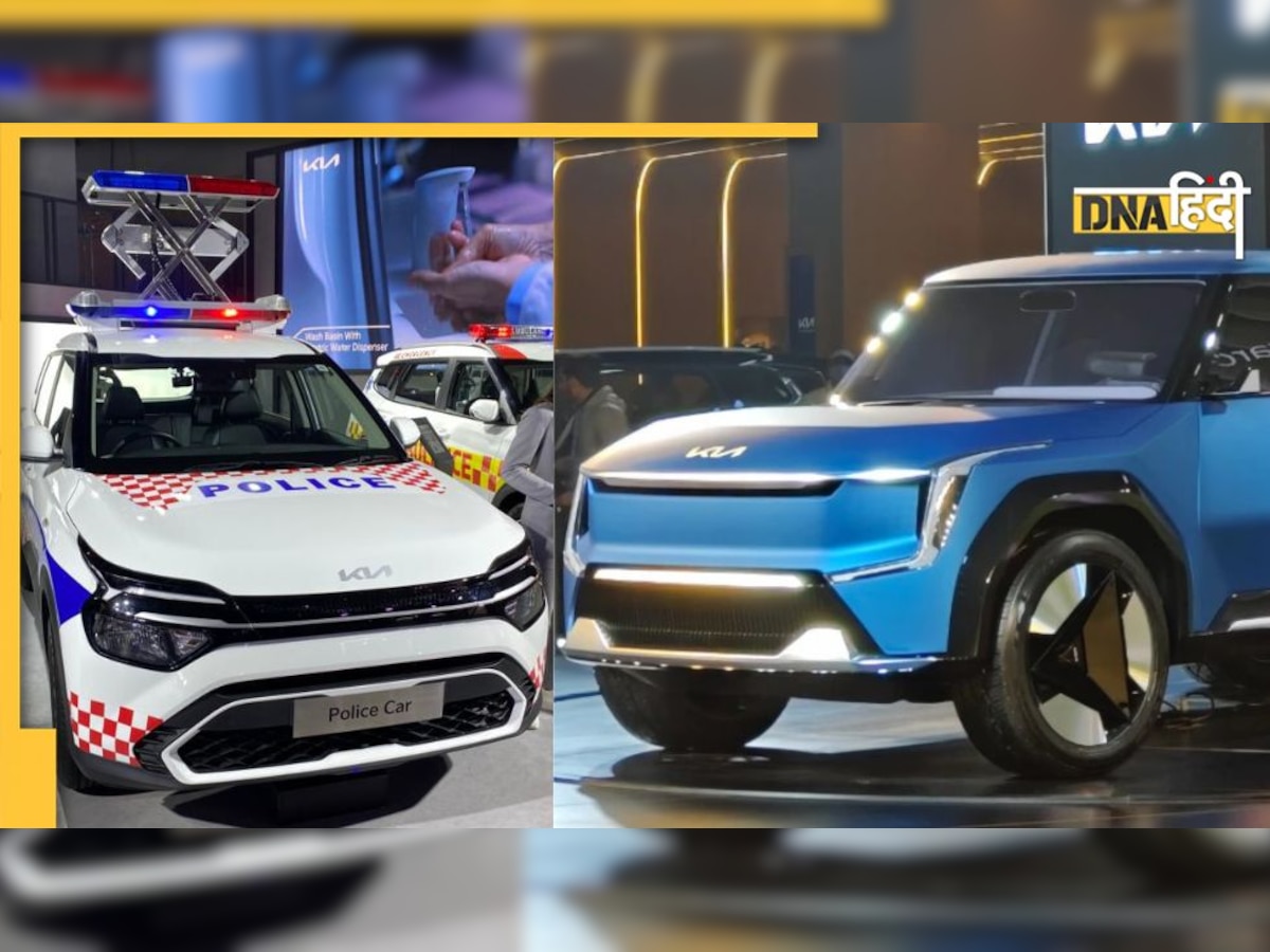 Auto Expo 2023: ऑटो एक्सपो में Kia ने लॉन्च की EV9 और Police Car, इन खास सुविधाओं से होगी लैस