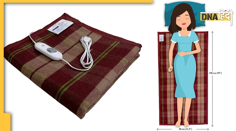 Winter Electric Blanket कंपकंपाती ठंड में आपको गर्म रखेंगे ये
