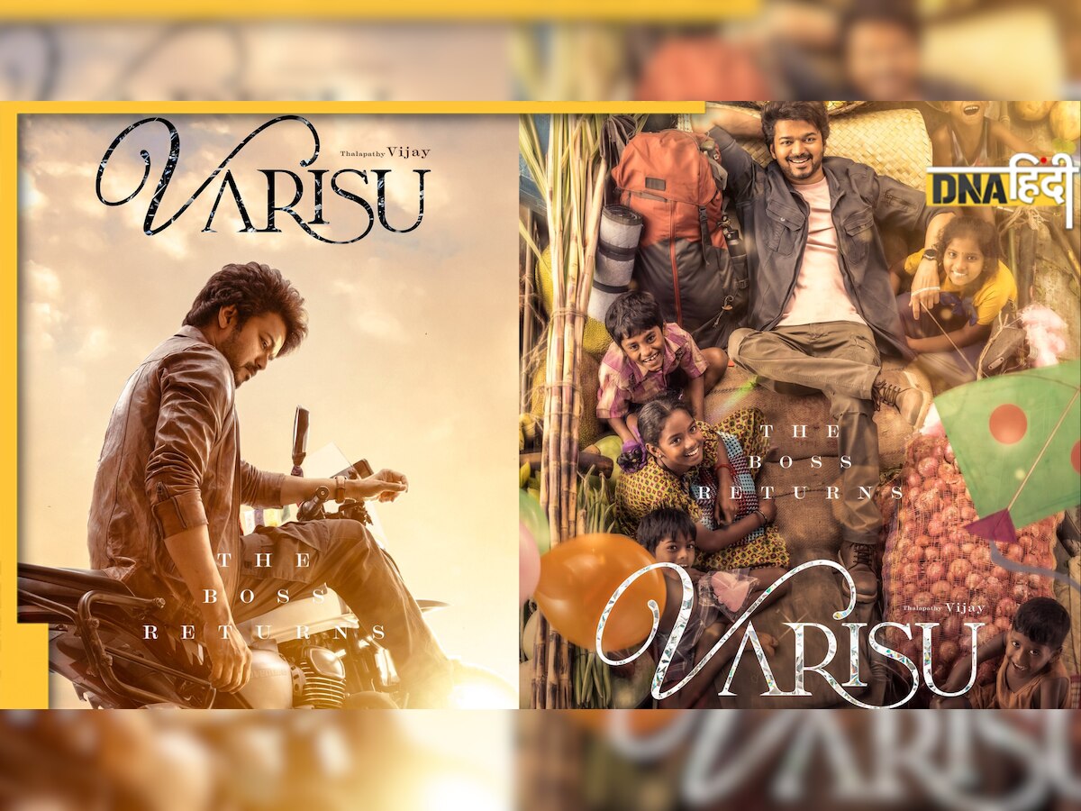 Varisu Twitter Review: रिलीज होते ही छाई Thalapathy Vijay की फिल्म, फैंस ने बताया ब्लॉकबस्टर