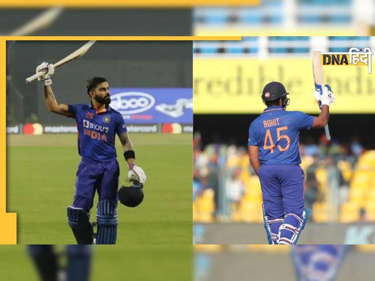 ICC Latest Ranking: गुवाहाटी में शतक ठोक Virat Kohli ने लगाई छलांग, रोहित को भी फायदा, पढ़ें लेटेस्ट रैंकिंग