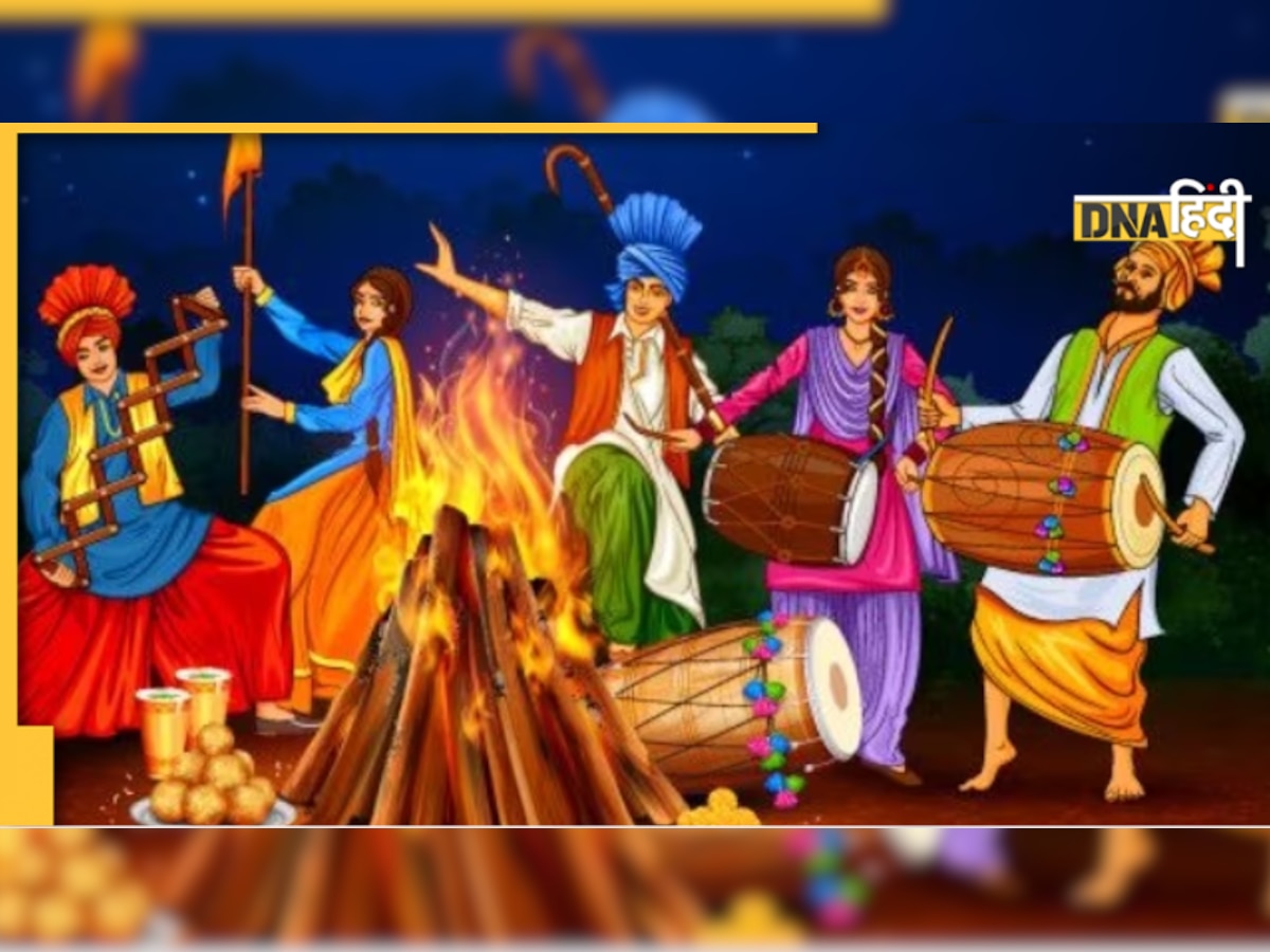 Lohri Dance 2023: लोहड़ी पर जमकर करें भांगड़ा, आसानी से कम होगी कैलोरी होंगे और भी कई फायदे