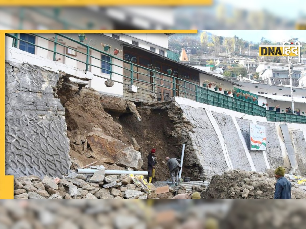 Joshimath Sinking: डूब जाएगा जोशीमठ, 10 महीने में तेजी से धंसी जमीन, ISRO की सैटेलाइट इमेज ने दिखाई असलियत