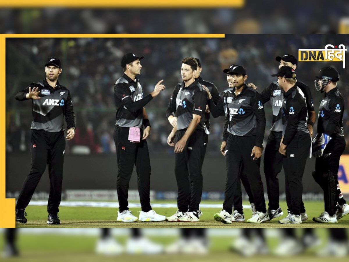 IND vs NZ T20 Series: न्यूजीलैंड की टी20 टीम से Kane Williamson और Tim Southee की छुट्टी, सेंटनर को मिली कमान