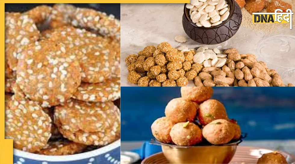 Lohri Dishes: लोहड़ी पर खास तौर पर खाई जाती हैं ये 4 डिशेस, टेस्टी के ...
