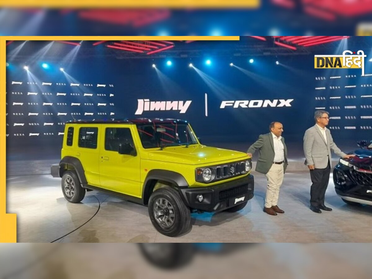 Auto Expo 2023: जानें किस महीने से मिलनी शुरू हो जाएगी Maruti Jimny, Mahindra Thar को देगी सीधी टक्कर