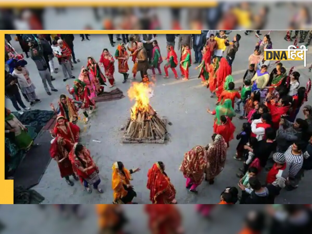 Lohri Festival 2023: लोहड़ी से जुड़ी इन परंपराओं के बिना अधूरा रह जाएगा त्योहार, जानें किन परंपराओं का होता है खास महत्व