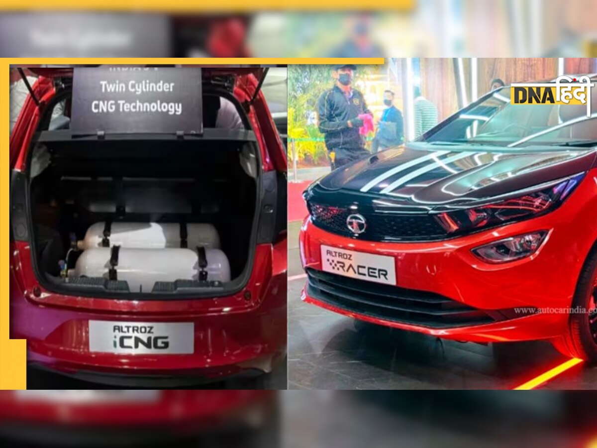 Auto Expo 2023: Tata Altroz CNG में कंपनी ने किया बड़ा कारनामा, कार में लगाए दो CNG सिलेंडर फिर भी डिग्गी नहीं हुई खत्म