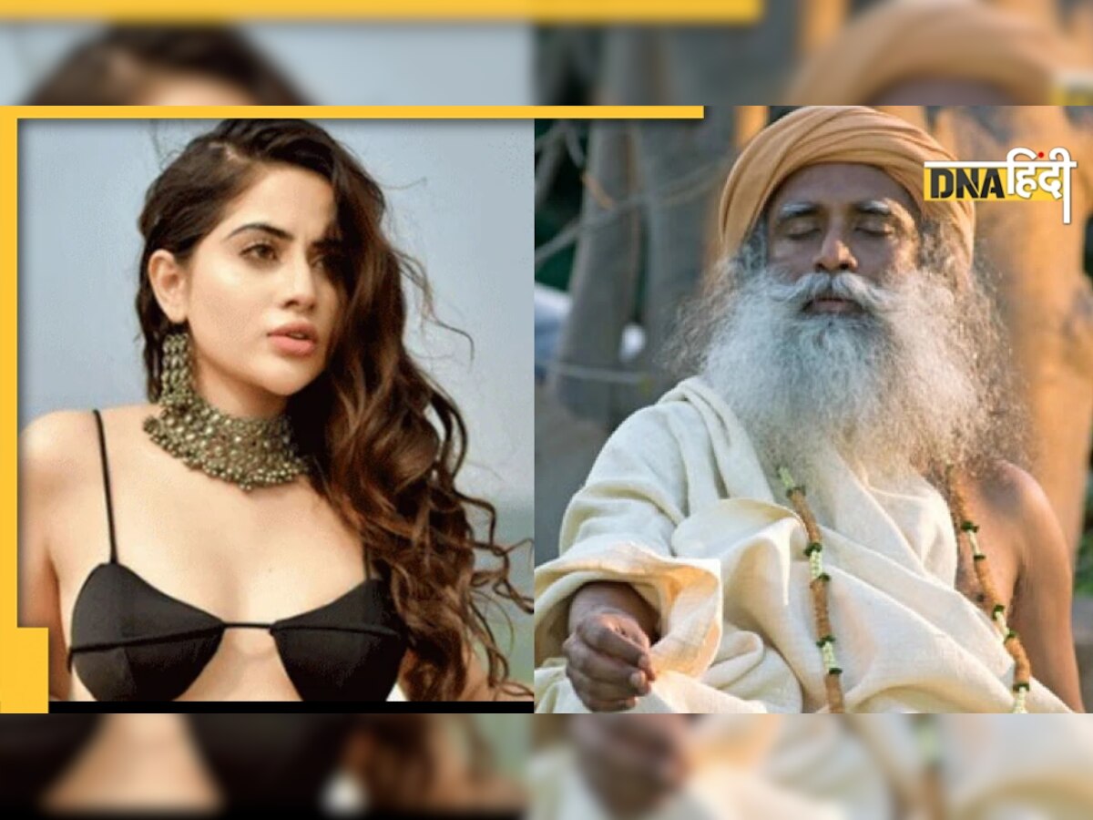 Sadhguru Jaggi Vasudev पर भड़कीं Urfi Javed, 'छोटी सोच' पर कर डाला ऐसा कमेंट