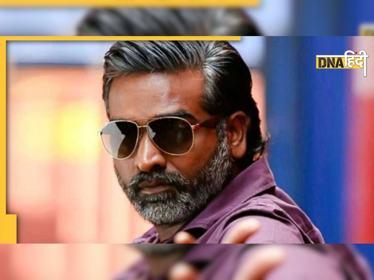 Vijay Sethupathi को हिंदी ऑडिएंस से है शिकायत, 'इज्जत' पर कह डाली ये बड़ी बात