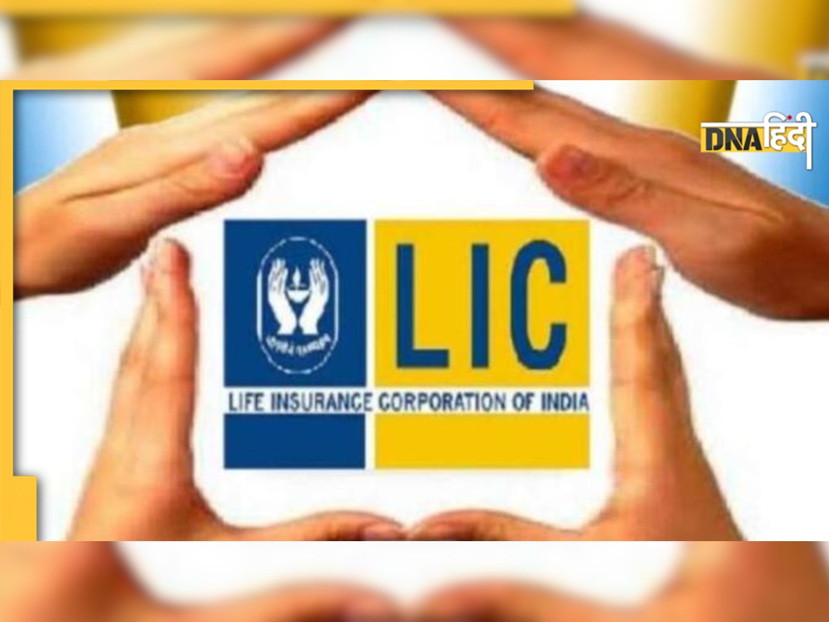 LIC AAO Recruitment 2023: भारतीय जीवन बीमा निगम में 300 पदों के लिए निकली भर्ती, जानें कैसे करें अफ्लाई