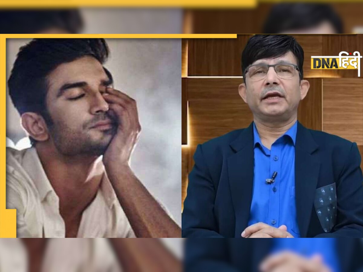 KRK ने फिर Bollwyood पर कसा तंज, बोले- 'Sushant Singh Rajput की तरह मुझे कुछ हो जाए तो'