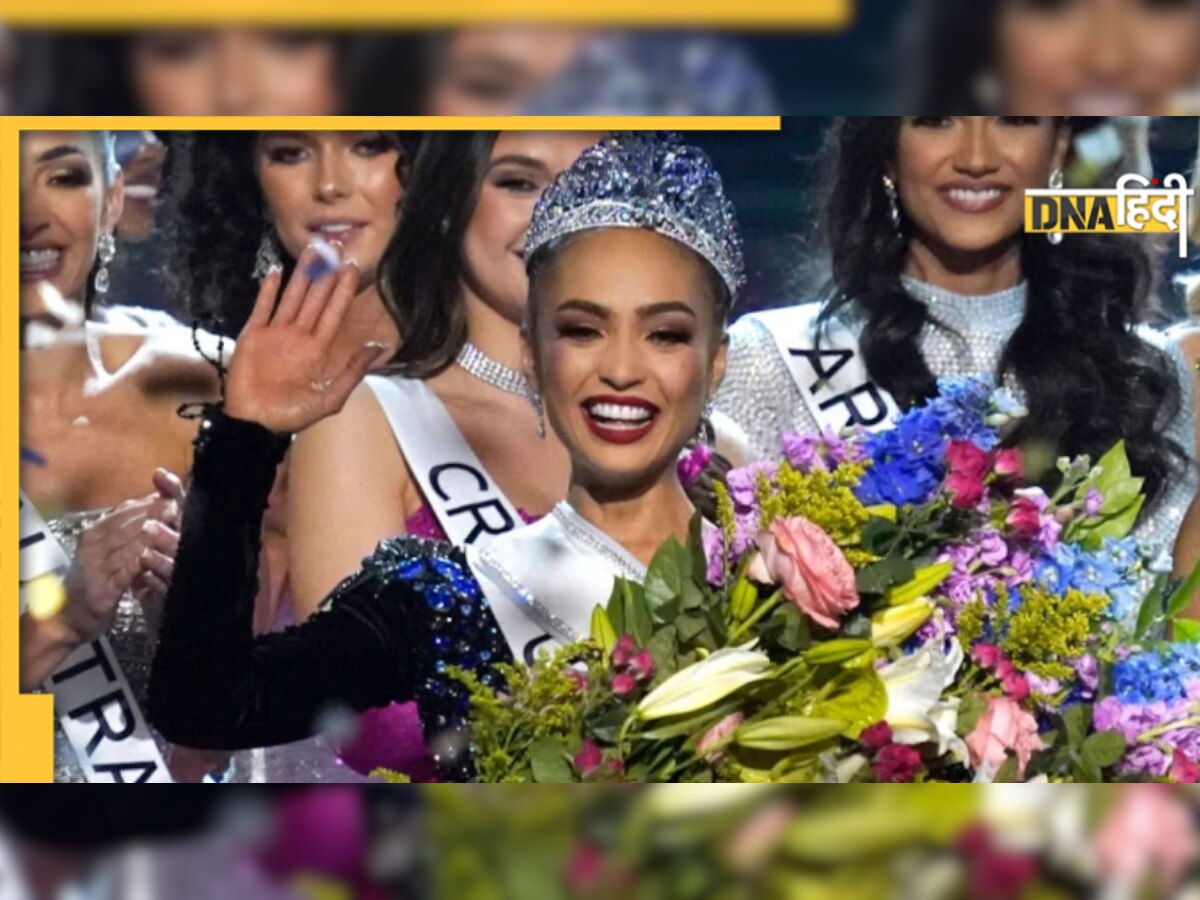 Miss Universe Winner: USA की R'Bonney Gabriel बनीं मिस यूनिवर्स 2022, Harnaaz Kaur Sandhu ने पहनाया ताज