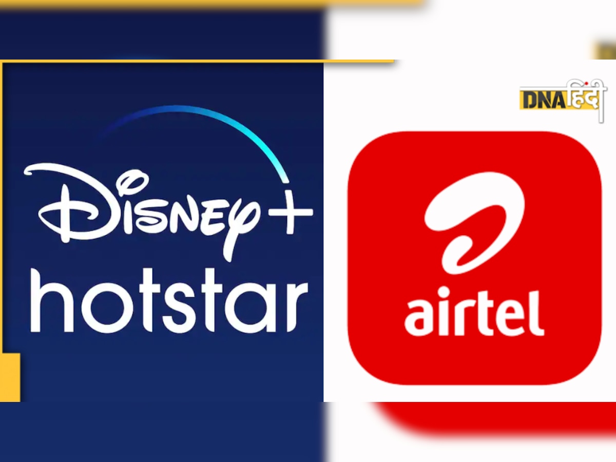 ये कंपनी फ्री में दे रही है Disney+Hotstar का सब्सक्रिप्शन, बस करना होगा यह काम