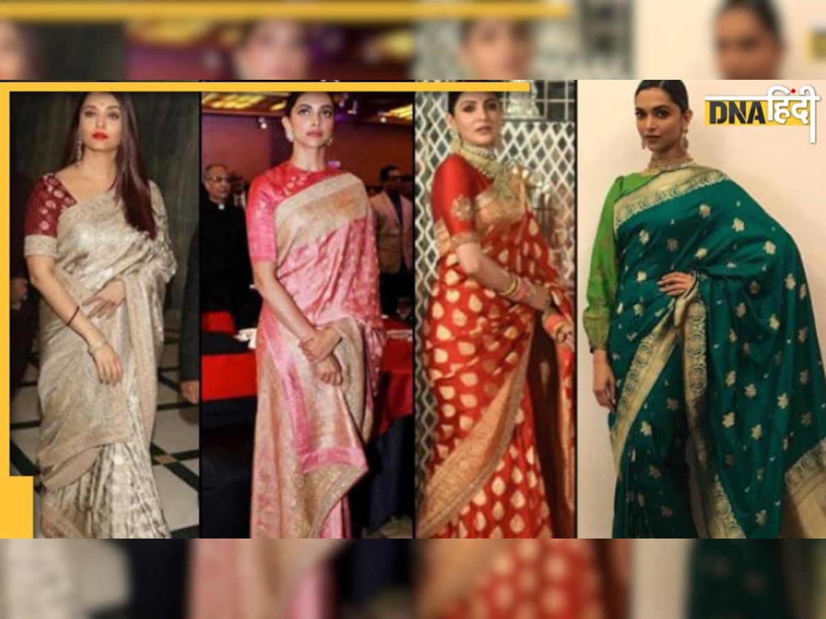 World Expensive Sarees: ये लखटकिया साड़ियां क्या आपके वार्डरोब में हैं? एक की कीमत में आ सकती है कार तक