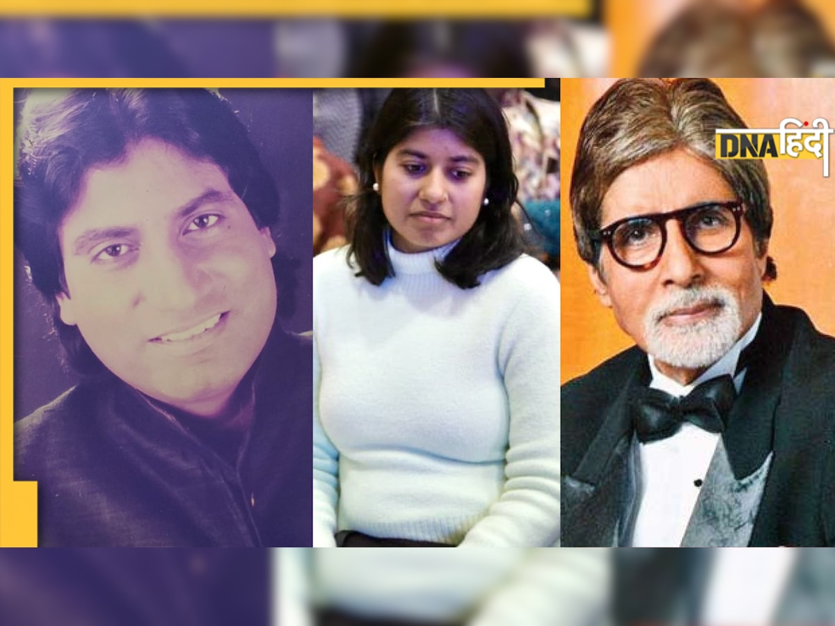 Raju Srivastav की बेटी Antara ने 'आखिरी बार' पापा से की थी ये बातचीत, बोलीं 'Amitabh Bachchan रोज पूछते थे हाल'