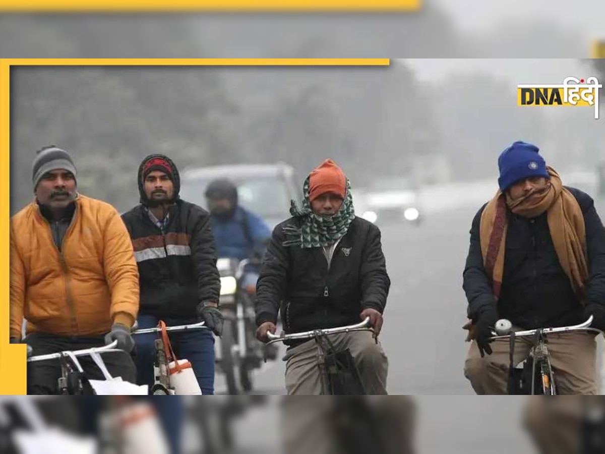 Weather Forecast: अगले 3 दिन चलेगी घातक से ज्यादा भीषण शीतलहर, जानिए ठंड को लेकर IMD की ताजा चेतावनी