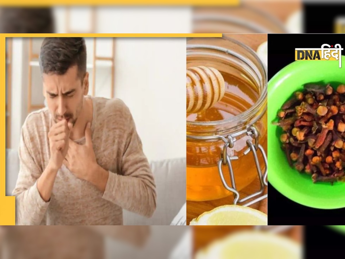 Cough Remedies: सूखी या कफ वाली खांसी कितनी भी हो पुरानी इन आयुर्वेदिक नुस्खों से तुरंत होगी दूर, �फेफड़े भी रहेंगे क्लीन