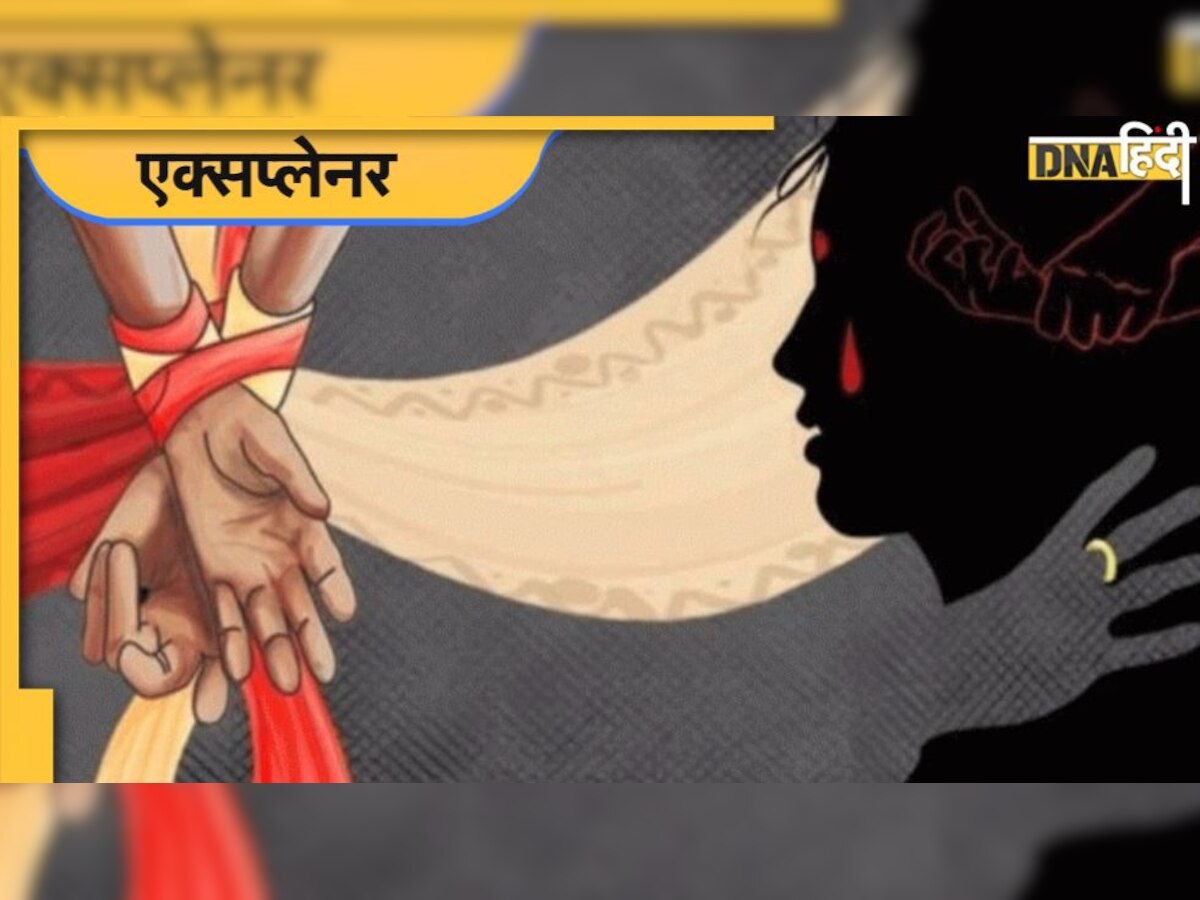 Marital Rape: मैरिटल रेप पर सुप्रीम कोर्ट ने केंद्र सरकार से मांगा जवाब, भारत में क्या है मौजूदा स्थिति, क्यों अंतहीन है ये बहस?