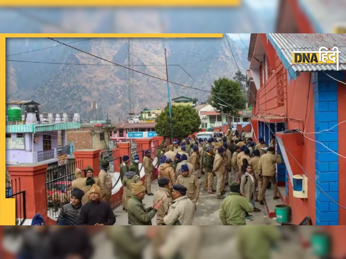 Joshimath Sinking: जोशीमठ संकट पर सुप्रीम कोर्ट ने सुनवाई से किया इनकार, कहा- HC में रखें अपनी बात