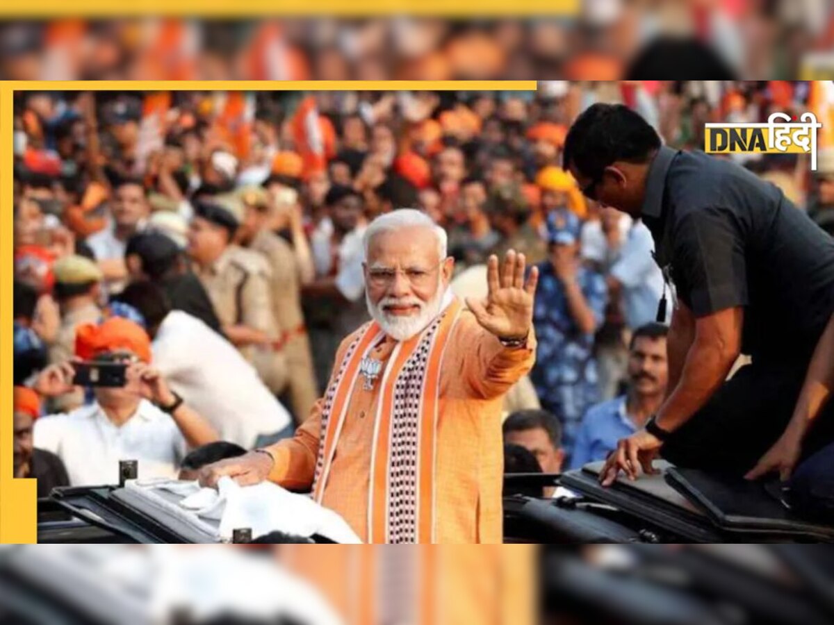 PM Modi Roadshow: PM मोदी ने दिल्ली में किया रोड शो, BJP राष्ट्रीय कार्यकारिणी की बैठक में हुए शामिल