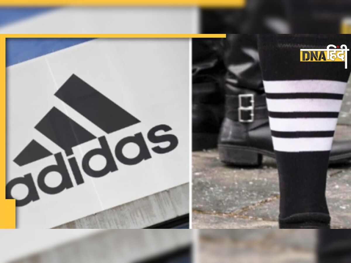 Adidas vs Thom Browne: Adidas ने खोई पहचान? जानें किसने और कैसे छीनी कंपनी के लोगो पर लगी 3 स्ट्राइप