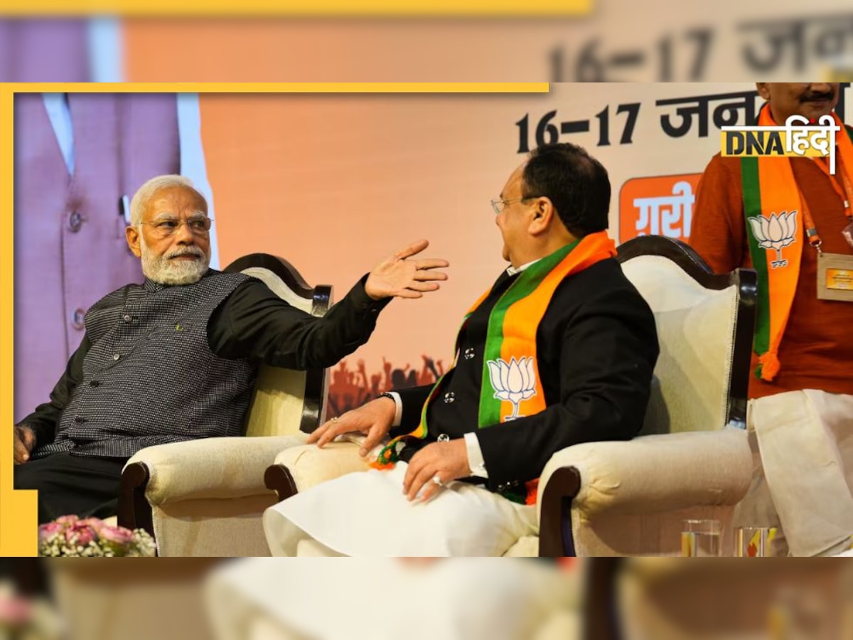 BJP National Executive Meeting: 'PM मोदी के खिलाफ कैंपेन' पर प्रस्ताव, नोटबंदी-राफेल समेत इन 9 मुद्दों का हुआ जिक्र